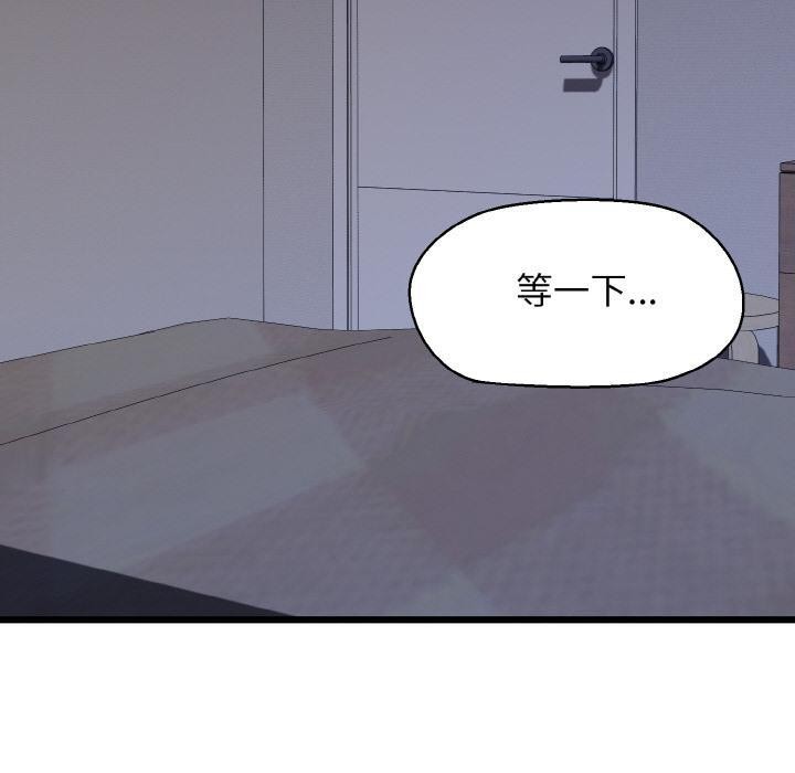 我的拉拉队宝贝第47話