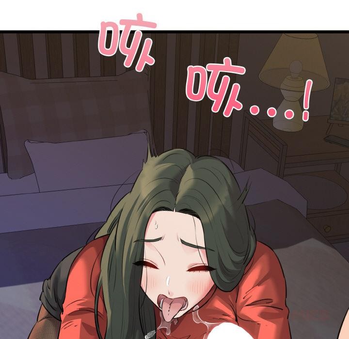 我的拉拉队宝贝第47話