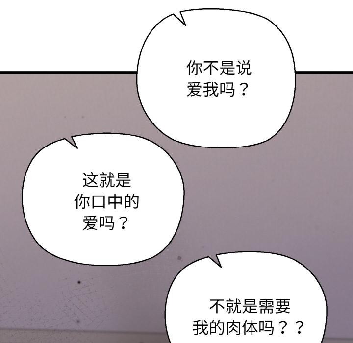 我的拉拉队宝贝第47話