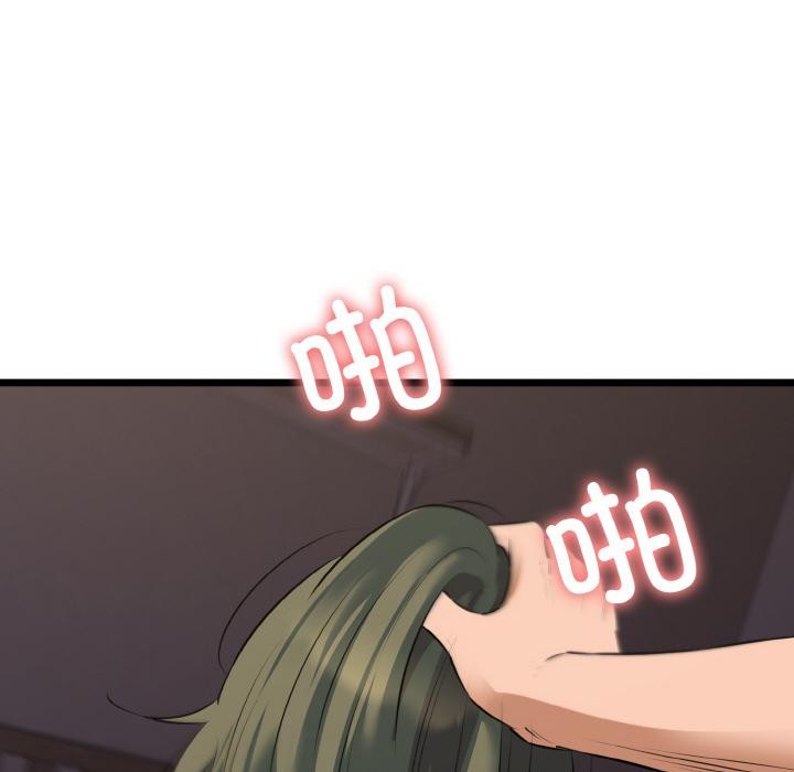 我的拉拉队宝贝第47話