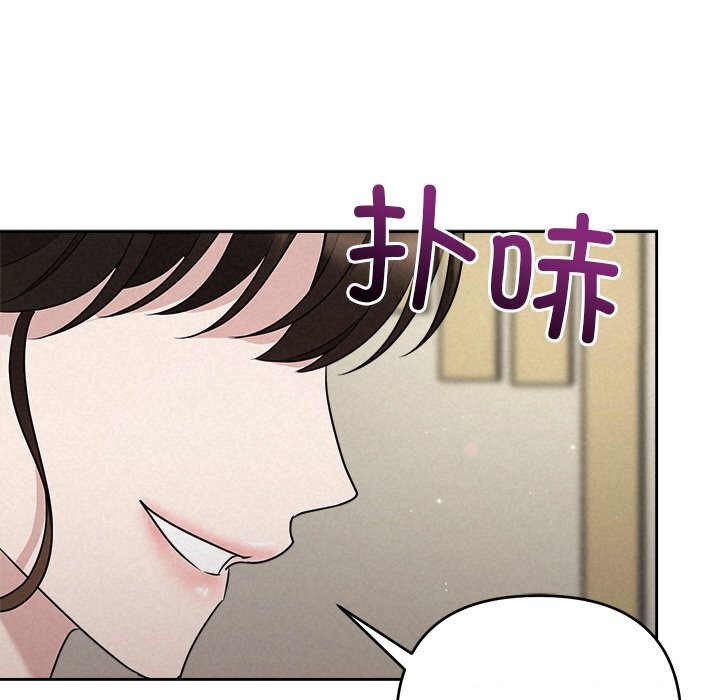 被吞噬的夜第43話