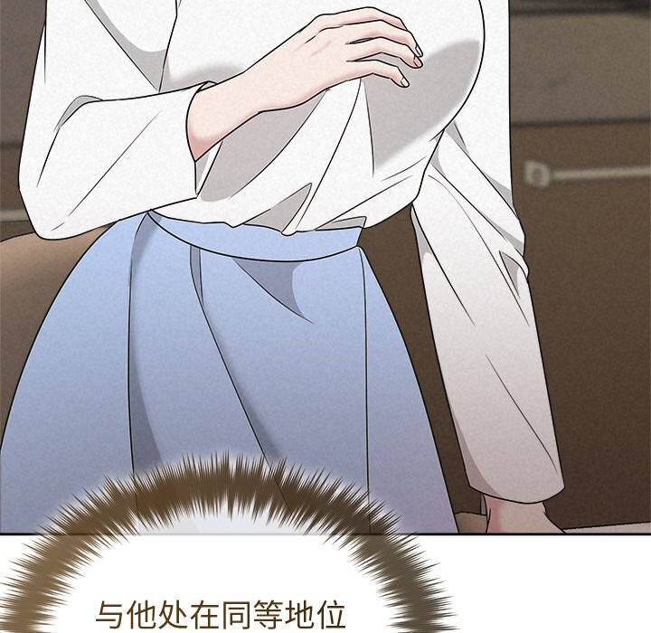 被吞噬的夜第43話