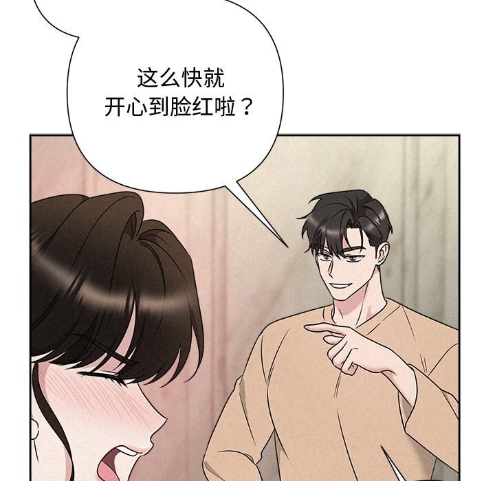 被吞噬的夜第43話