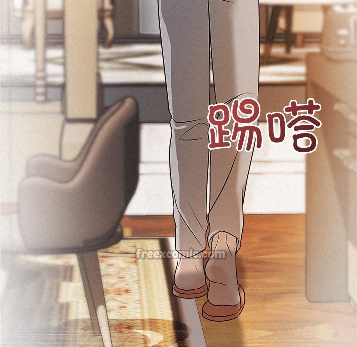 被吞噬的夜第43話