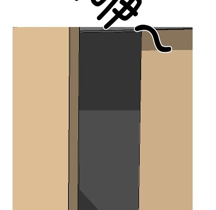 同事换换爱第223話