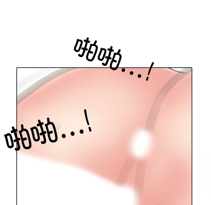 同事换换爱第223話