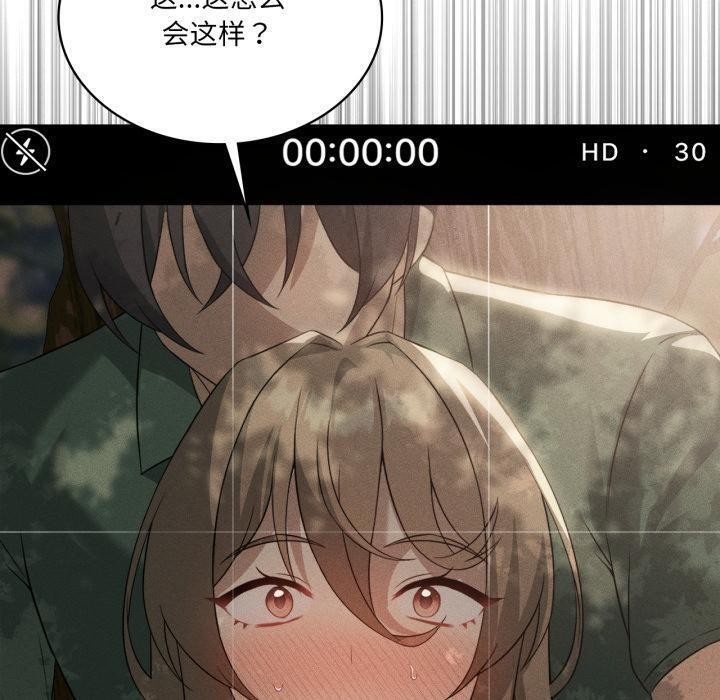 我靠升级逆袭成为大师第52話