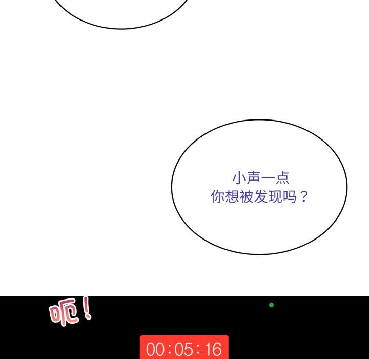 我靠升级逆袭成为大师第52話