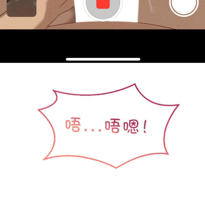 我靠升级逆袭成为大师第52話