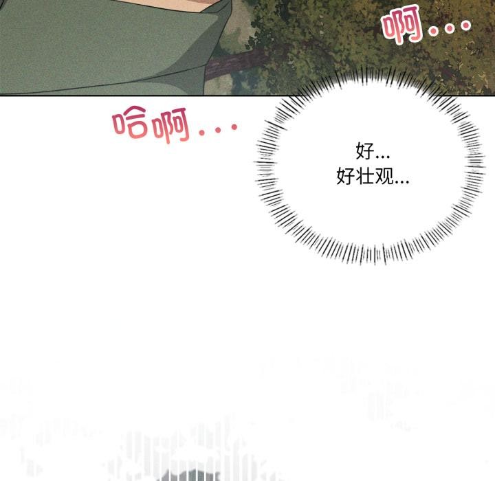 我靠升级逆袭成为大师第52話