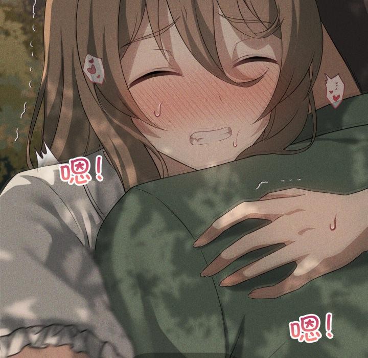 我靠升级逆袭成为大师第52話