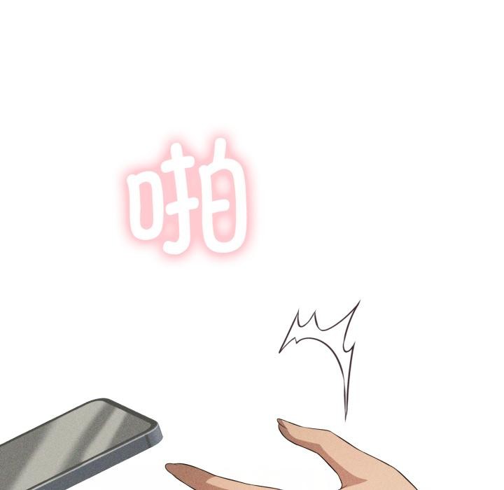 我靠升级逆袭成为大师第52話