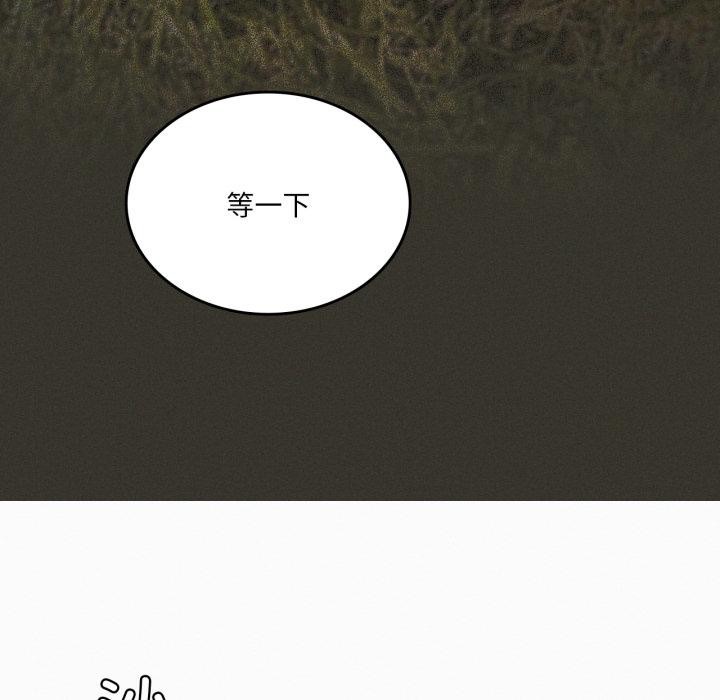 我靠升级逆袭成为大师第52話