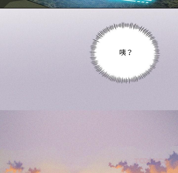 我靠升级逆袭成为大师第52話