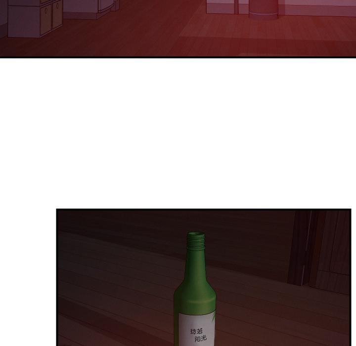 恋人未满第55話