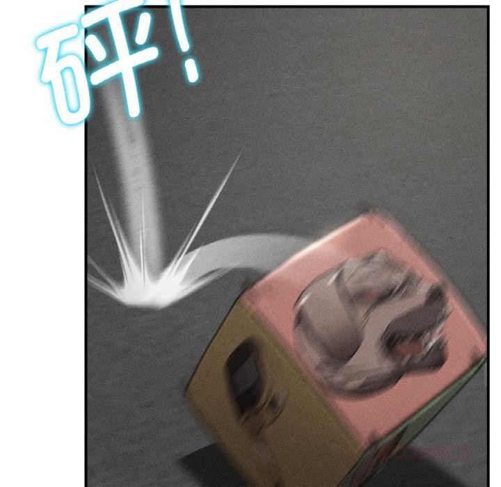 危险同学会第74話