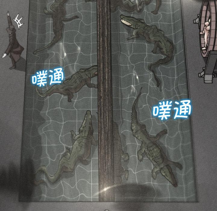 危险同学会第74話