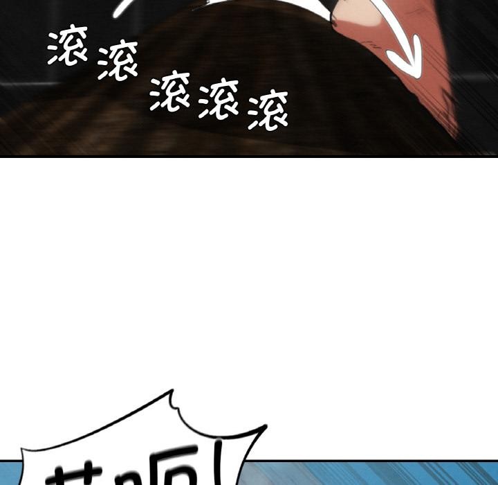 危险同学会第74話