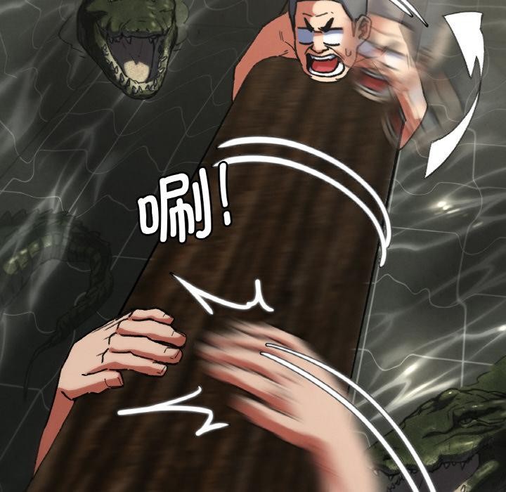 危险同学会第74話