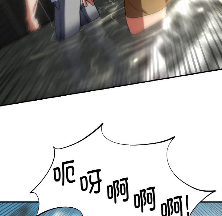 危险同学会第74話