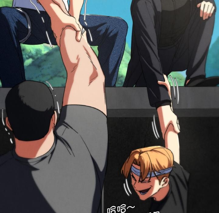 危险同学会第74話