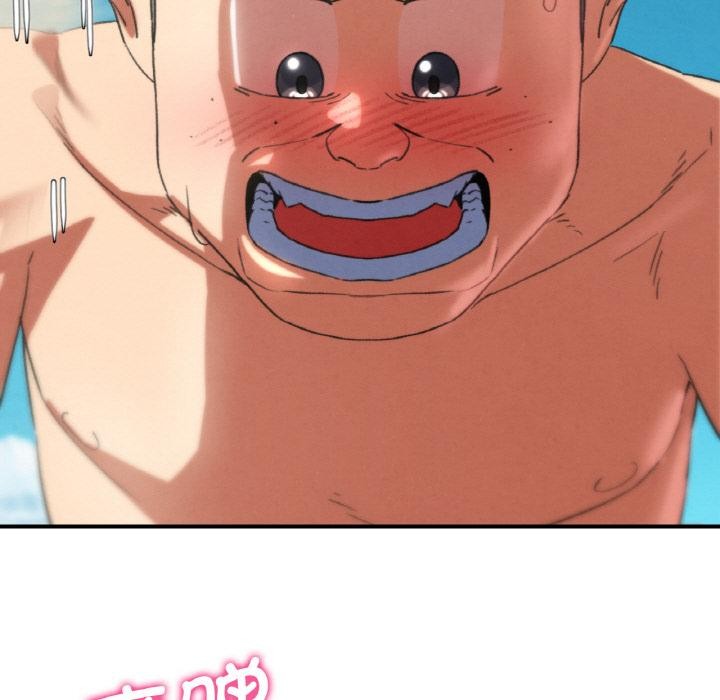 危险同学会第74話