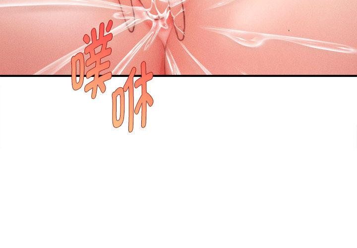 会长家的小儿子第22話