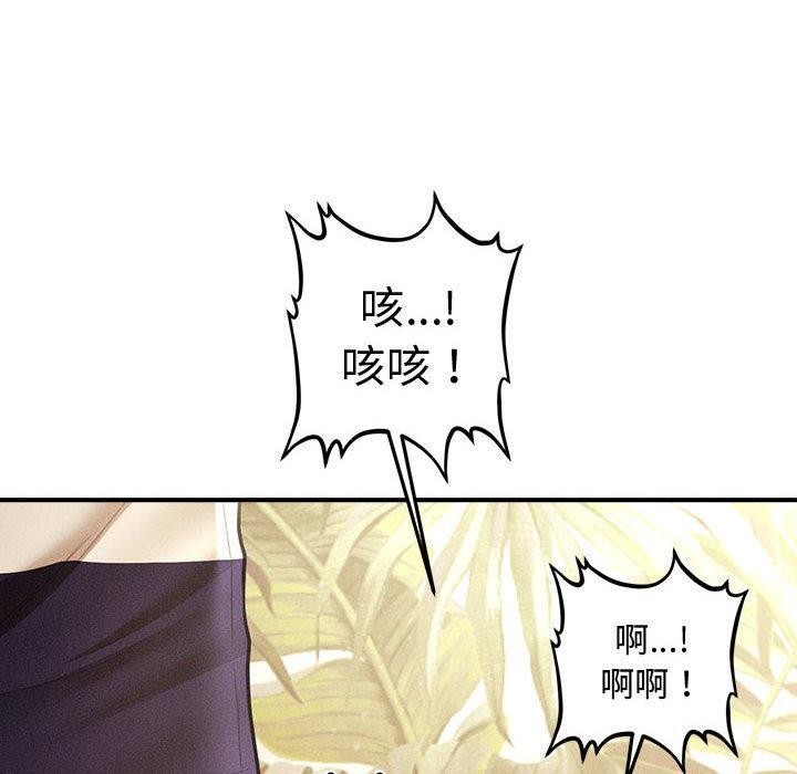 会长家的小儿子第22話