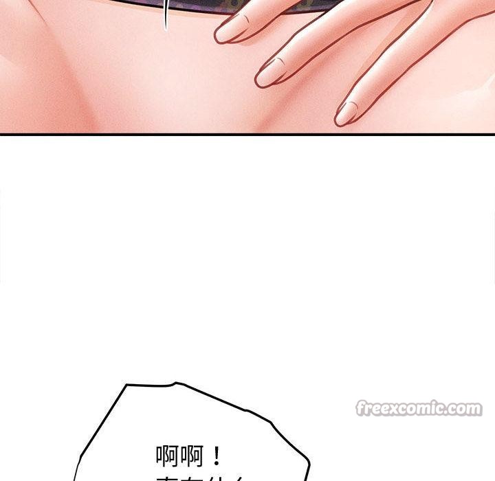 会长家的小儿子第22話