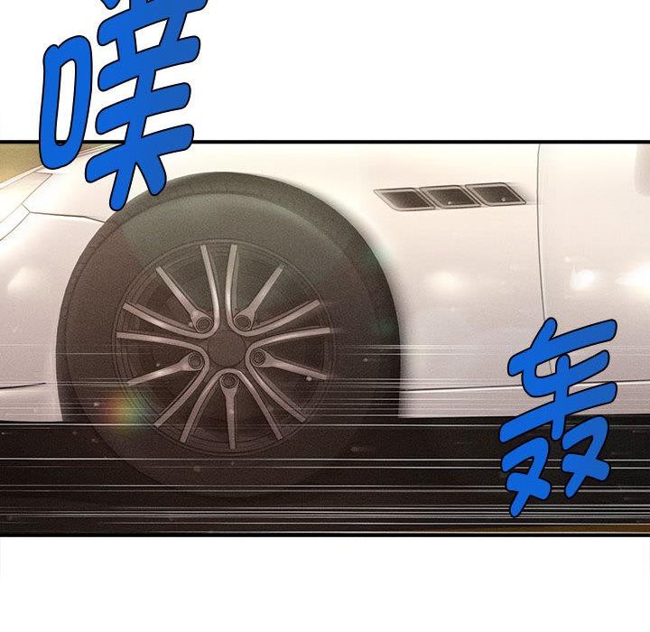 会长家的小儿子第22話