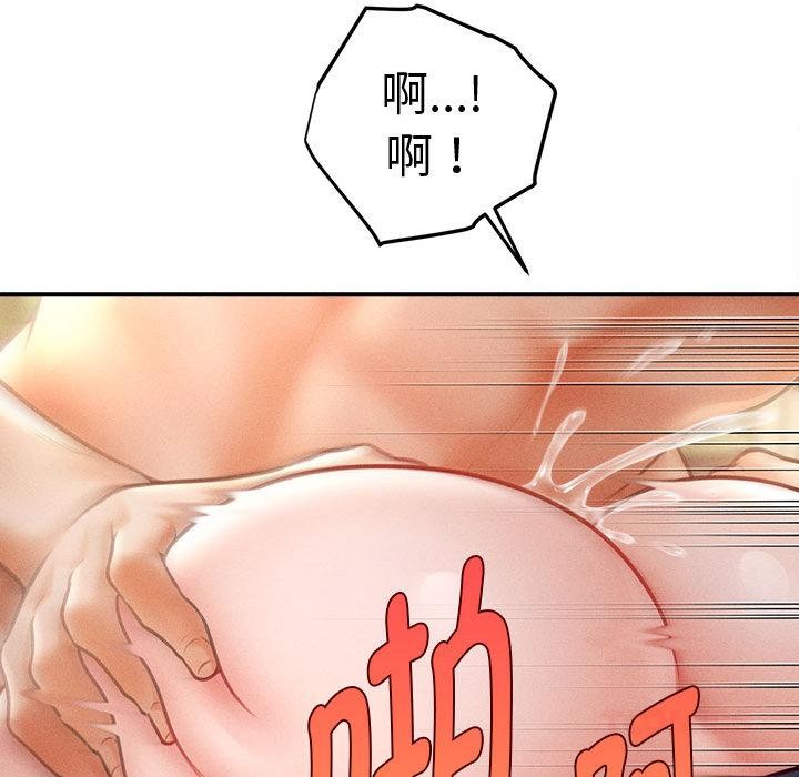 会长家的小儿子第22話