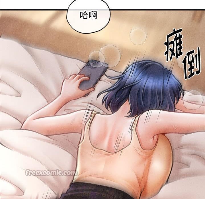 会长家的小儿子第22話