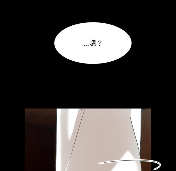 异世界骑士团长第25話