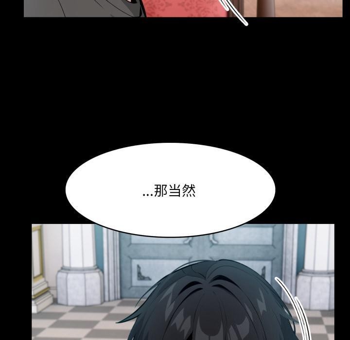 异世界骑士团长第25話