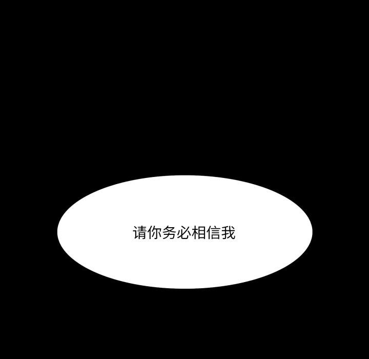 异世界骑士团长第25話