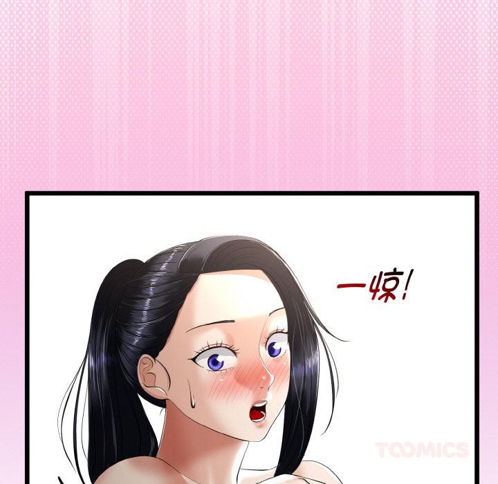 与初恋的以外同居第23話