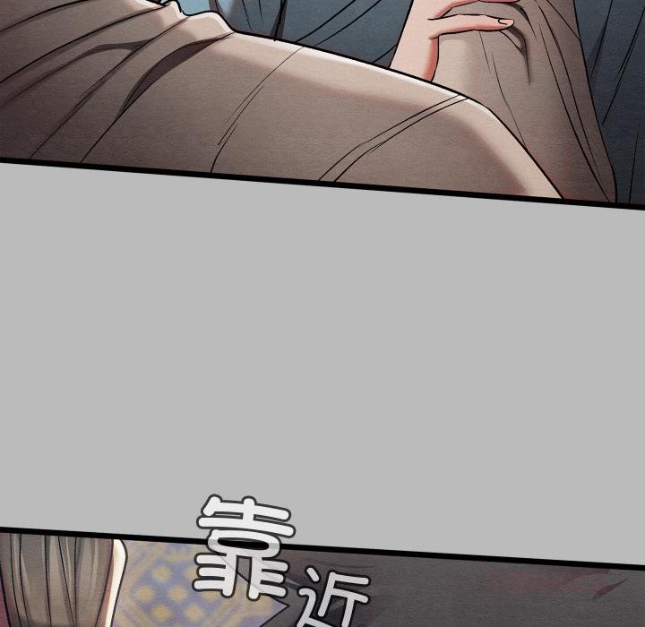 亲密宝鉴第27話