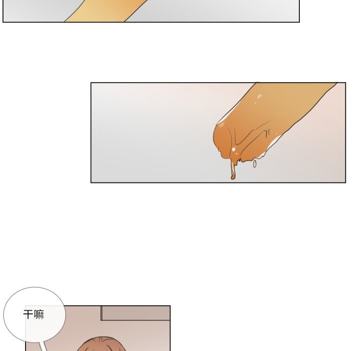 请与我私语第7話