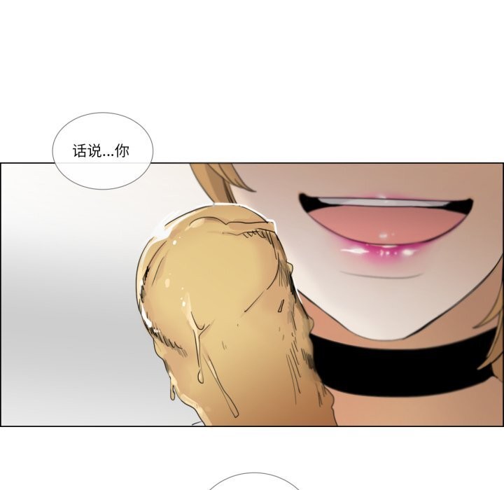 请与我私语第7話