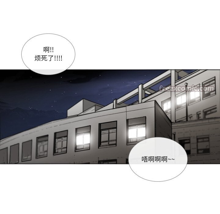 请与我私语第7話