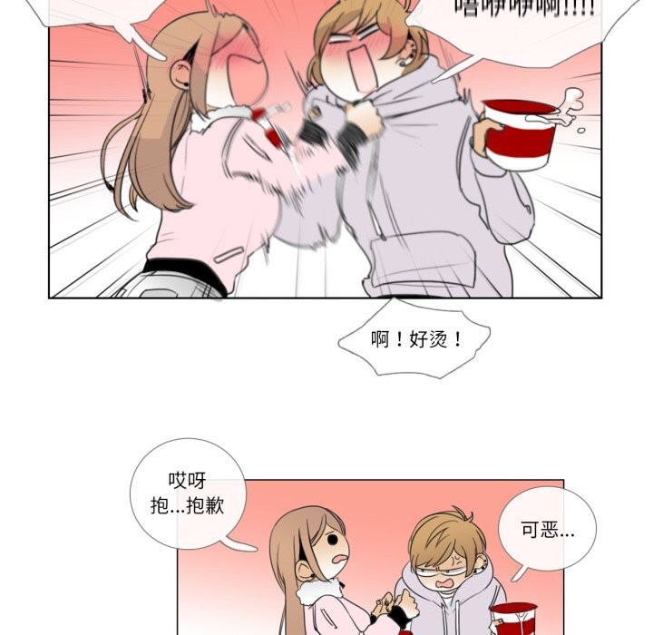 请与我私语第7話