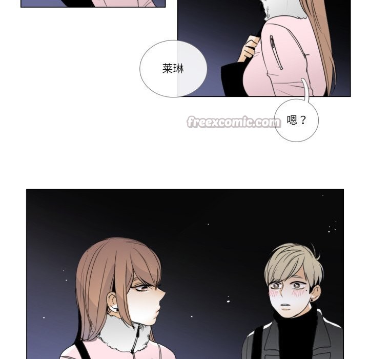 请与我私语第7話