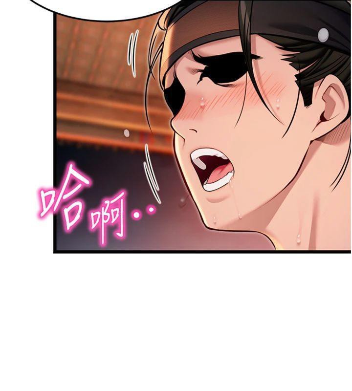 命运:贞洁慾女第47話-詳聞虐策穴潮湧