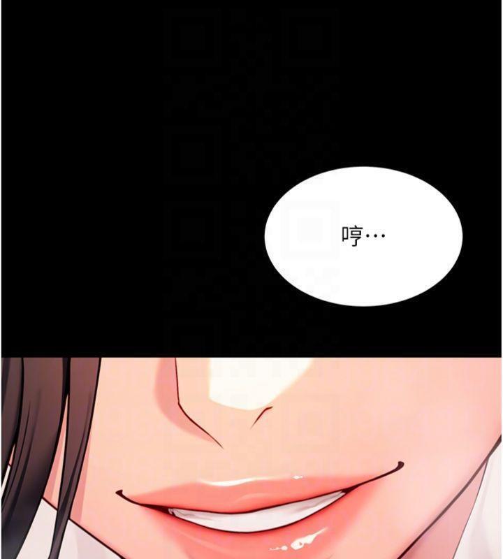 命运:贞洁慾女第47話-詳聞虐策穴潮湧