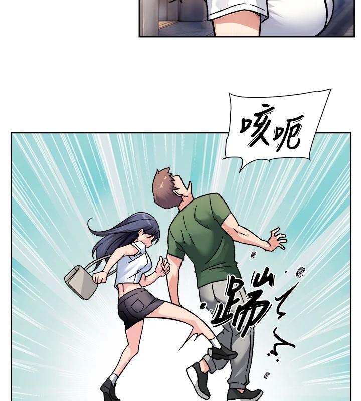 深层洁净达人第40話-這是在吃女兒的醋?!