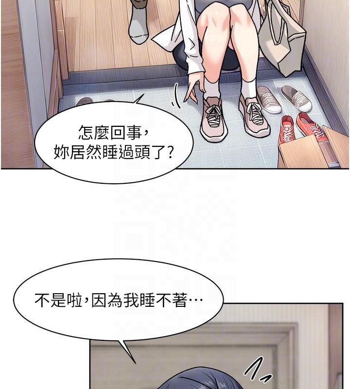 深层洁净达人第40話-這是在吃女兒的醋?!