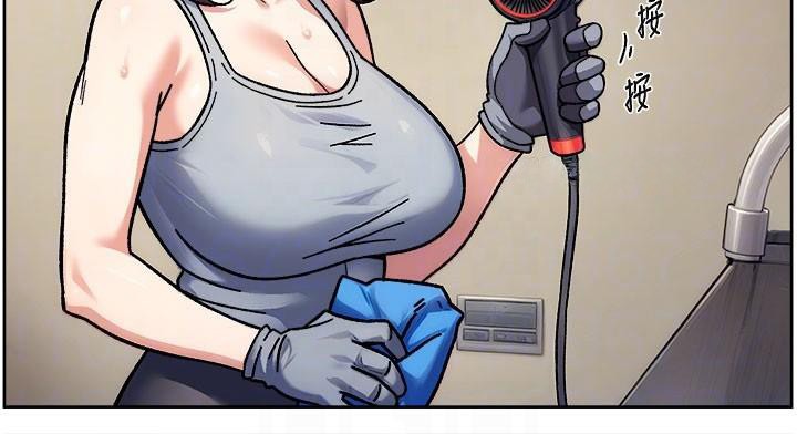 深层洁净达人第40話-這是在吃女兒的醋?!