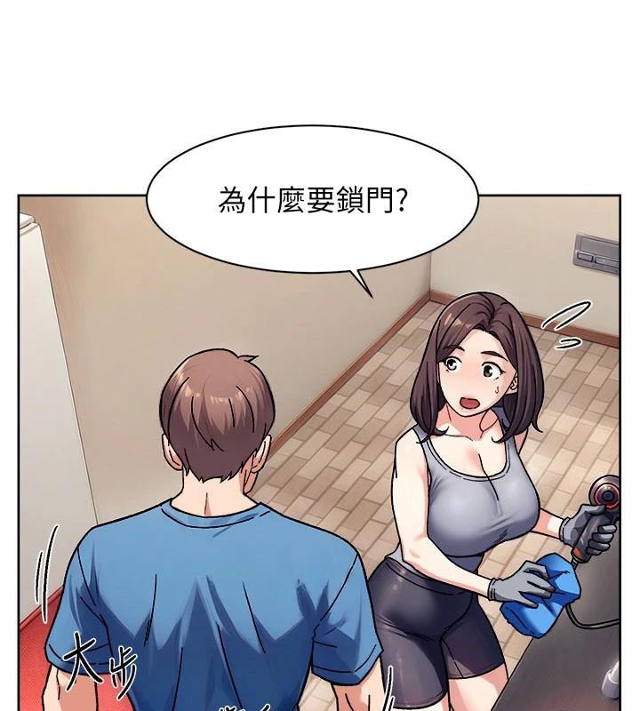 深层洁净达人第40話-這是在吃女兒的醋?!