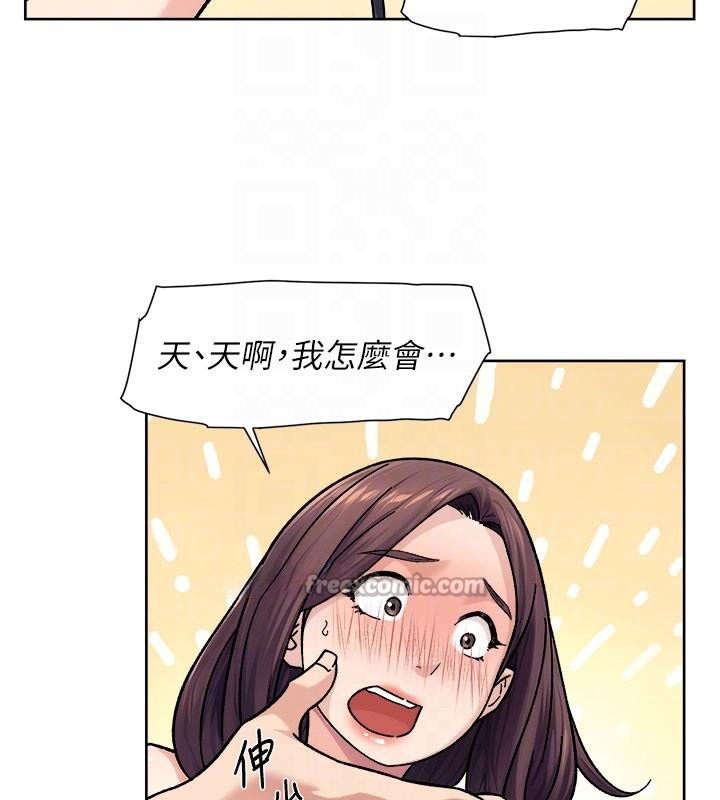 深层洁净达人第40話-這是在吃女兒的醋?!