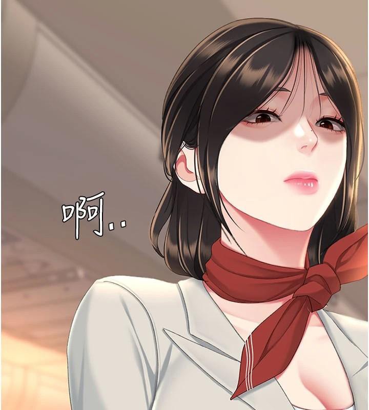 復仇母女丼第111話-在飛行中出賣色相